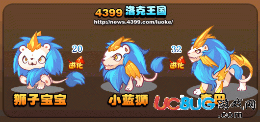 洛克王國(guó)獅子寶寶_小藍(lán)獅_森巴技能表
