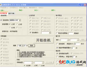 qq精武堂輔助下載V2.7.2免費(fèi)版