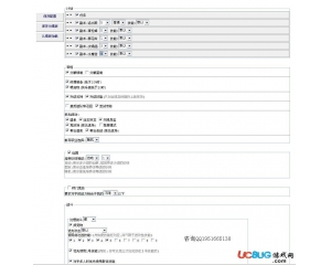 GX夢幻飛仙輔助工具V2.0 限時(shí)免費(fèi)版