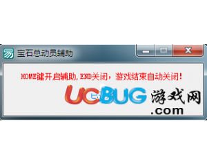 qq寶石總動員輔助下載V1.0 去廣告免費(fèi)版