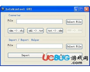 英雄聯(lián)盟皮膚工具下載(LOL Skintool GUI)V1.2 綠色免費版