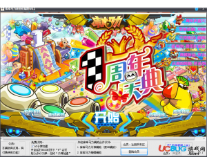 庫庫馬力麥哲輔助下載V2.5免費試用版
