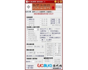 qq夢(mèng)之隊(duì)淫領(lǐng)三妓生活輔助下載V2.0限時(shí)免費(fèi)版