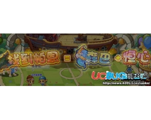 4399洛克王國(guó)搜索的公式是什么？洛克王國(guó)搜索的公式攻略哪里有？