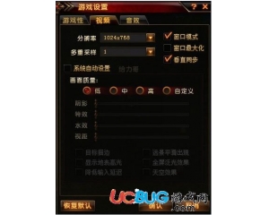 軒轅傳奇助手下載v1.7綠色免費版