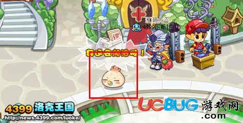 洛克王國(guó)包小嘟再現(xiàn)第三站在哪？