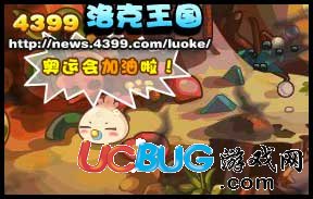 洛克王國奧運(yùn)加油包小嘟再現(xiàn)第四站在哪？