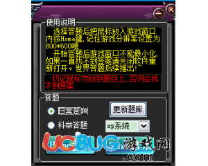 桃花源記答題器(日常答題+科舉答題)下載V1.4 免費(fèi)試用版