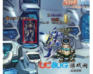4399機(jī)甲旋風(fēng)礦石蒸汽在哪？機(jī)甲旋風(fēng)礦石蒸汽在哪里 ？