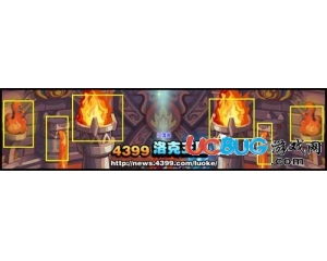 4399洛克王國怎么將火焰熄滅？洛克王國怎么熄滅火焰？