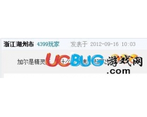 4399洛克王國呆羽雀怎么抓？洛克王國呆羽雀在哪抓？