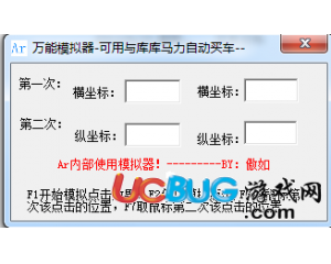 庫庫馬力Ar模擬器下載V1.0綠色版-可用與買車