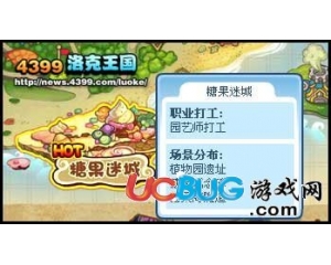 4399洛克王國植物園遺址在哪？洛克王國植物園遺址怎么去？