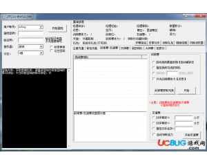 熱血籃球黑子輔助V1.1.0 限時免費(fèi)版