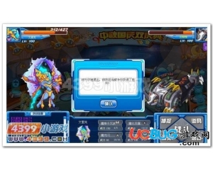 4399賽爾號(hào)艾里克刷什么？高手解析賽爾號(hào)艾里克