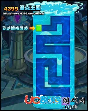 洛克王國怎么消除水柱屏障？