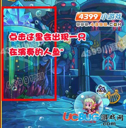 洛克王國(guó)水靈石怎么得 在哪得？