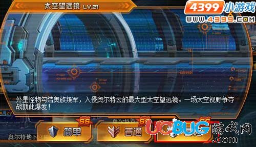 機(jī)甲旋風(fēng)裝備獲得攻略