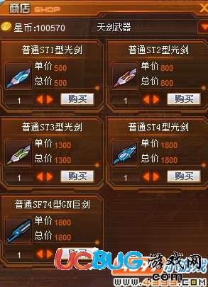機甲旋風裝備獲得攻略