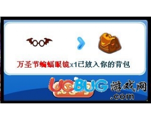 4399洛克王國(guó)萬(wàn)圣節(jié)蝙蝠眼鏡怎么得?洛克王國(guó)萬(wàn)圣節(jié)蝙蝠眼鏡在哪