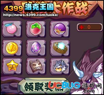 洛克王國石像鬼怎么加血 怎么給石像鬼加血？