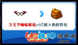 洛克王國萬圣節(jié)盛裝舞會