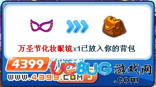 洛克王國(guó)萬(wàn)圣節(jié)化妝眼鏡怎么得 在哪得？