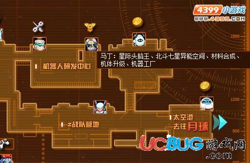機甲旋風(fēng)機器工廠在哪玩
