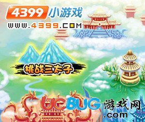 造夢西游3二太子掉什么？造夢西游3木吒掉什么？造夢西游3二太子木吒在哪？
