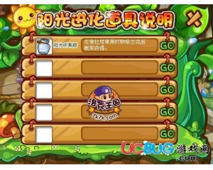4399洛克王國陽光收集瓶怎么得 王國大陸巨變后陽光收集瓶怎么刷