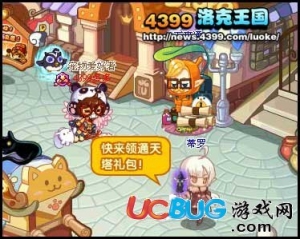4399洛克王國通天塔禮包在哪領?洛克王國通天塔禮包怎么領？