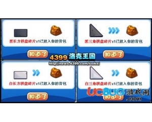 4399洛克王國黑長方棋盤碎片怎么得？黑長方棋盤碎片有什么用？