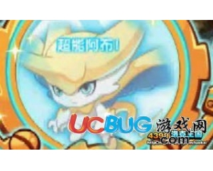 4399洛克王國(guó)超能阿布怎么得？洛克王國(guó)超能阿布在哪抓？