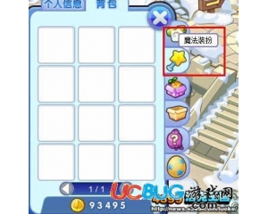 4399洛克王國魔法裝扮怎么得?洛克王國魔法裝扮在哪買？