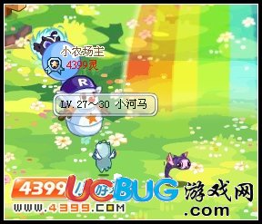 洛克王國(guó)安全帽怎么得 有什么用？