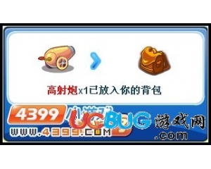 4399洛克王國高射炮怎么得？洛克王國高射炮有什么用？