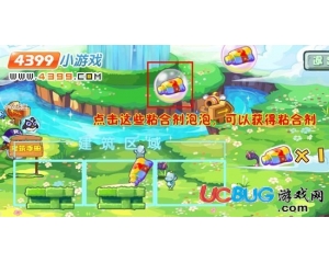 4399洛克王國魔法粘合劑怎么得？洛克王國粘合劑怎么用？