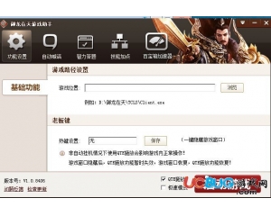 御龍?jiān)谔煊螒蛑講1.0.9049 免費(fèi)版