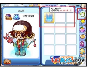 4399洛克王國新春新禧禮包怎么得?洛克王國新春新禧禮包有什么？