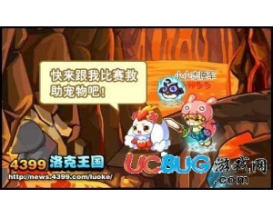 4399洛克王國(guó)治愈藥劑有什么用？洛克王國(guó)治愈藥劑怎么用？