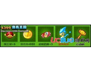 4399洛克王國閃電環(huán)寵物禮包怎么得？閃電環(huán)寵物禮包里面有什么？