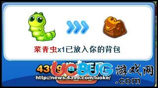 洛克王國(guó)菜青蟲(chóng)怎么得 有什么用？