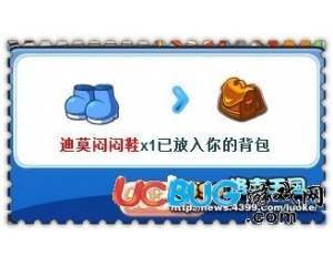 4399洛克王國迪莫悶悶鞋怎么得？洛克王國迪莫悶悶鞋在哪刷？
