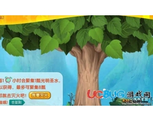 4399洛克王國(guó)滅火勇士懸賞令中世界樹(shù)在哪？