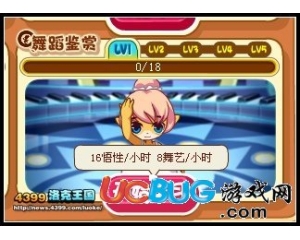 4399洛克王國星工場悟性,洛克王國星工場悟性怎么得？