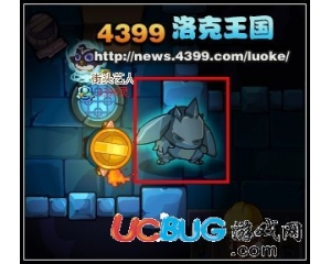4399洛克王國霹靂寶寶怎么得？洛克王國霹靂寶寶在哪抓？