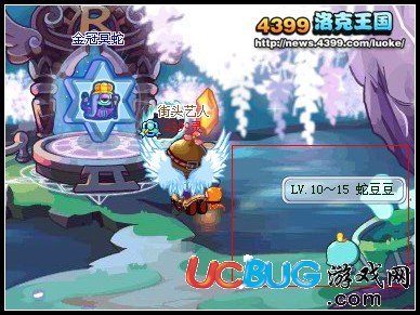 洛克王國(guó)冰封的金冠冥蛇