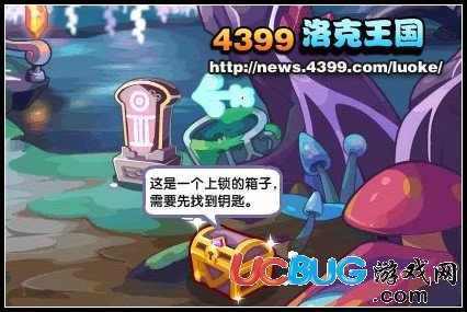 洛克王國挑戰(zhàn)！喚醒金爪狂獅