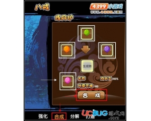 4399造夢西游3粉色氣球怎么得？造夢西游3粉色氣球怎么合成？