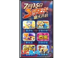 4399洛克王國登錄領(lǐng)Q幣活動在哪？怎么玩？